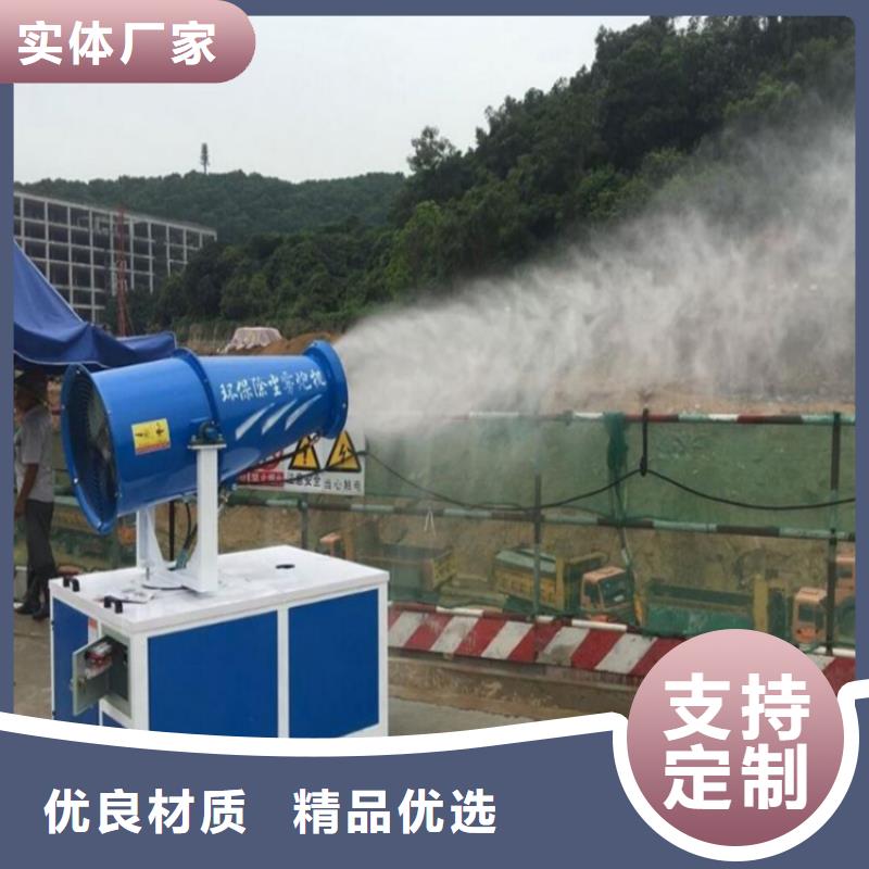#旋轉(zhuǎn)霧樁噴淋#廠家直銷