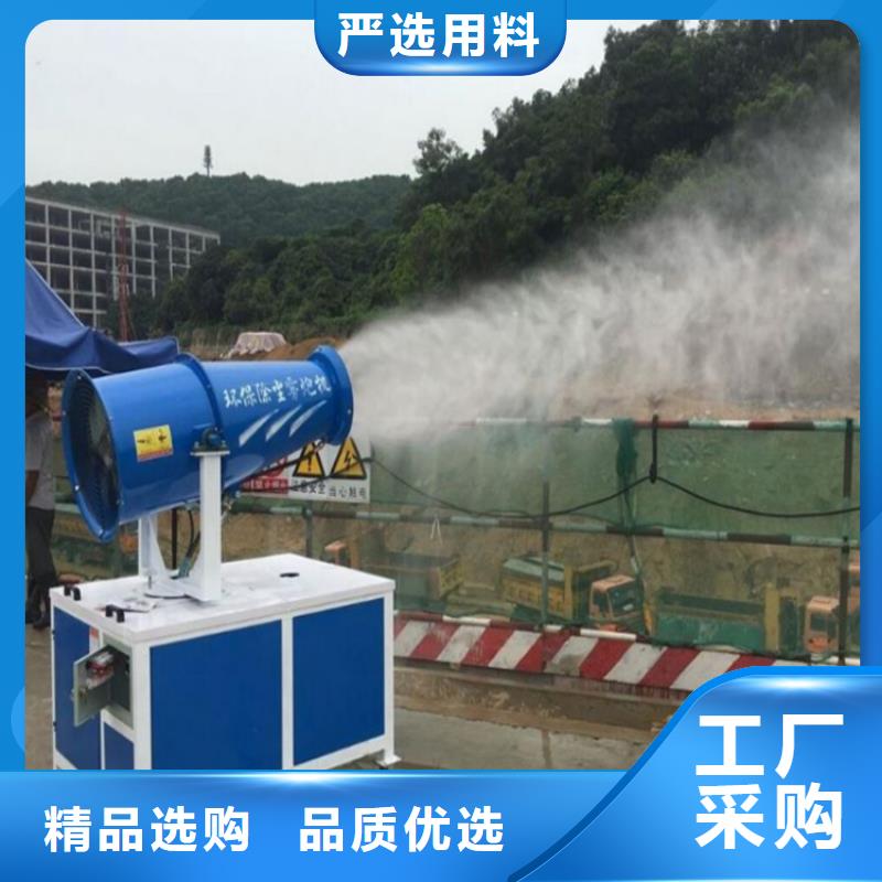 供應(yīng)煤礦降塵霧炮的廠家