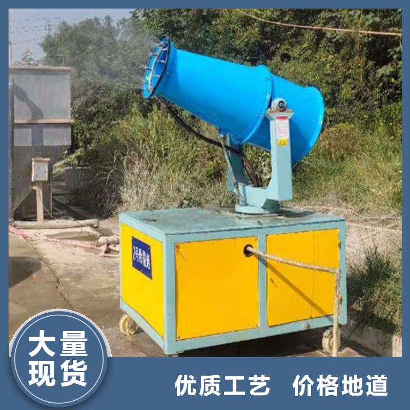 除塵霧炮機(jī)源頭好貨
