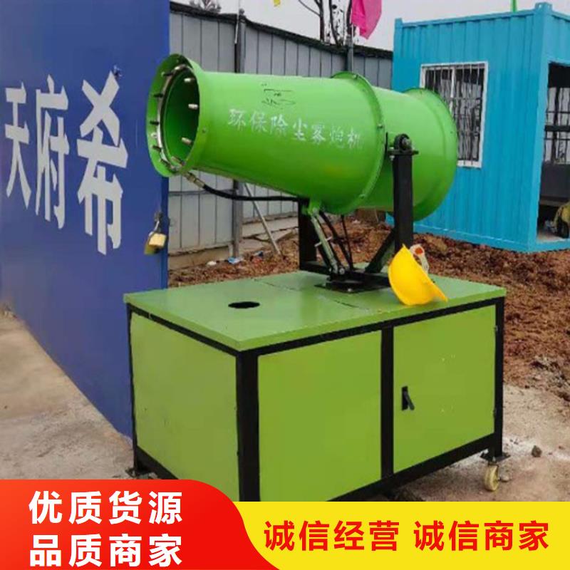 常年供應煤礦降塵霧炮-熱銷