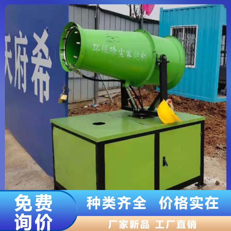 【射霧器降塵設(shè)備廠家】_射霧器降塵設(shè)備價(jià)格