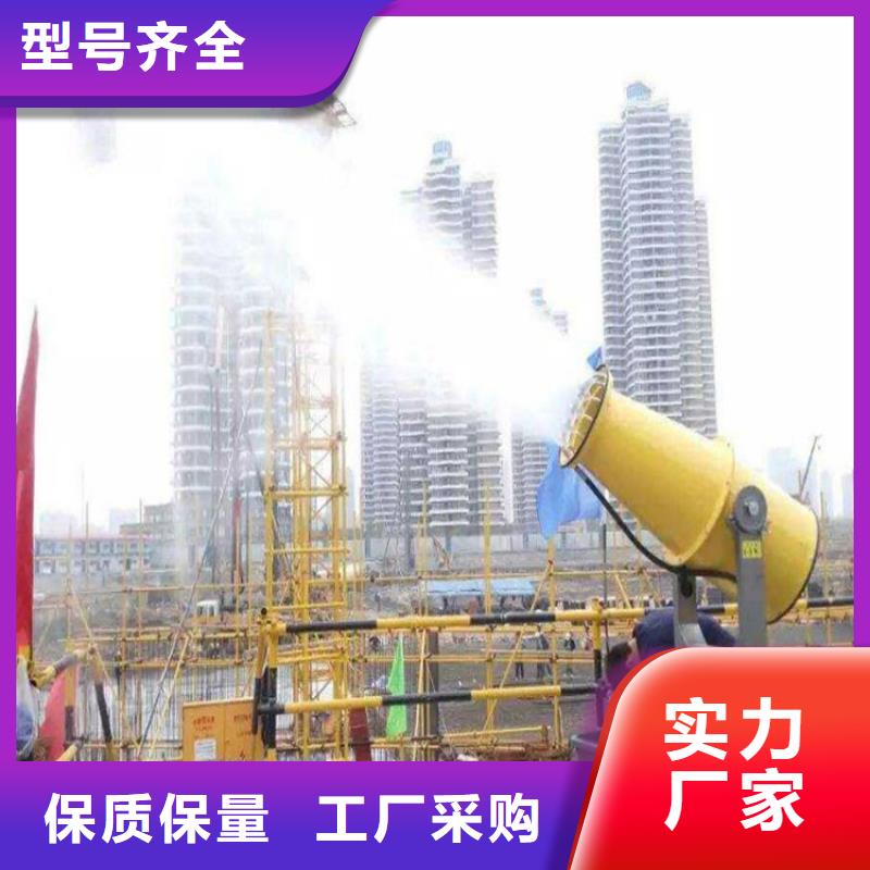 工業(yè)霧炮機(jī)生產(chǎn)廠商
