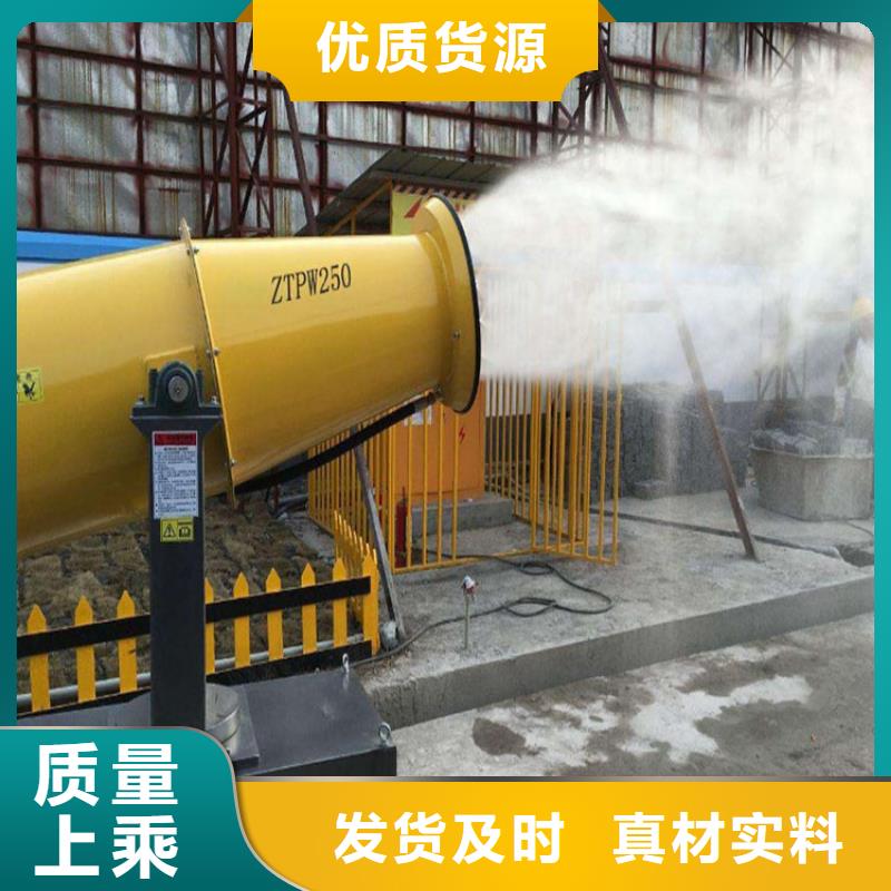 值得信賴的除塵霧炮機(jī)公司