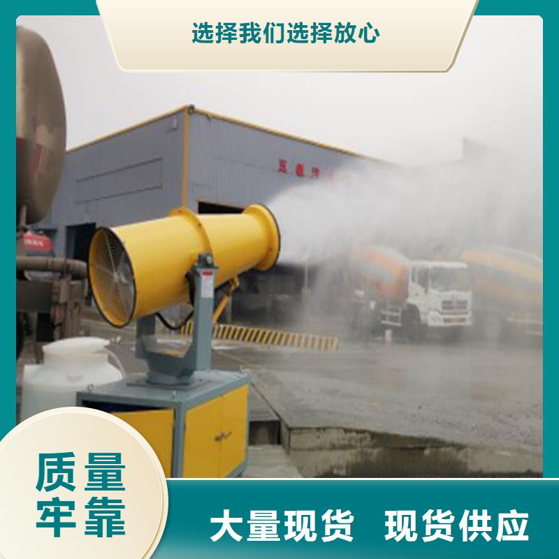 專業(yè)銷售除塵霧炮機(jī)-優(yōu)質(zhì)