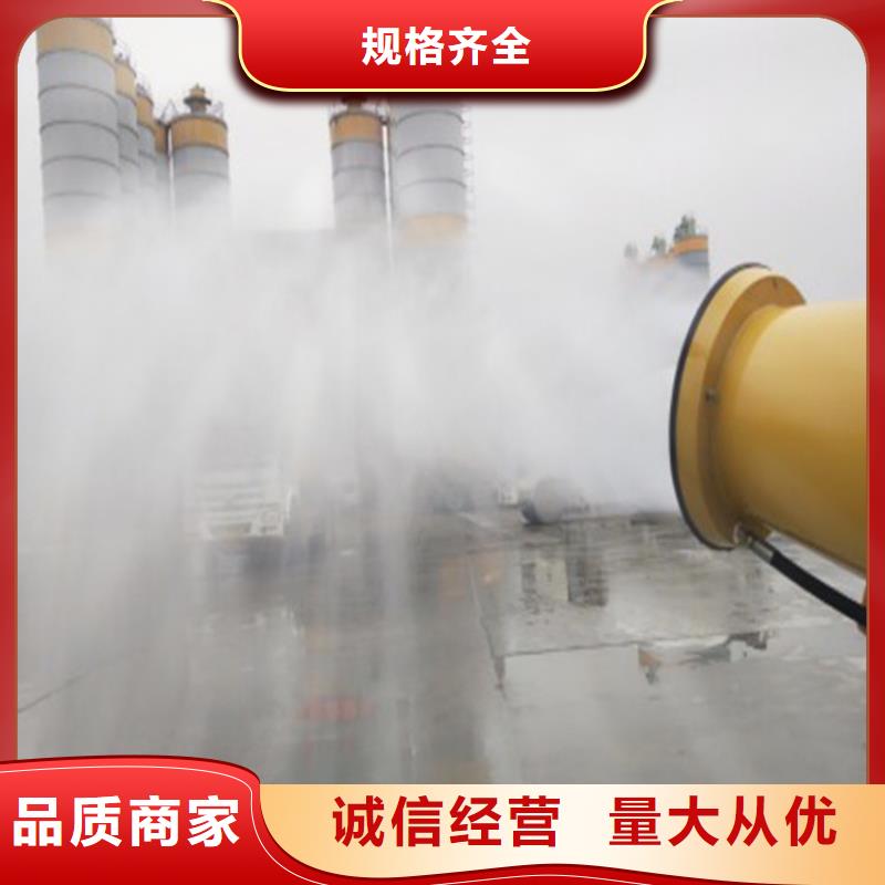 高桿噴淋降塵設備特價銷售