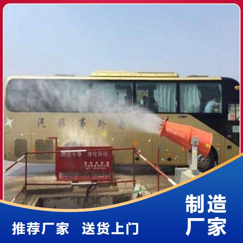 移動霧炮機制造商