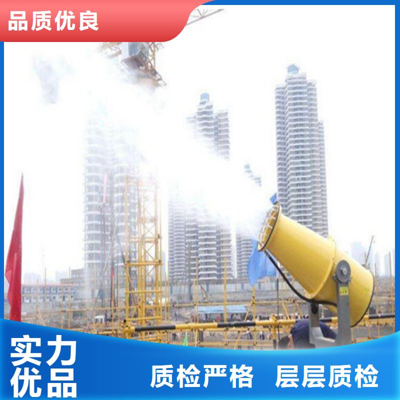 煤礦降塵霧炮現(xiàn)貨供應(yīng)-可定制