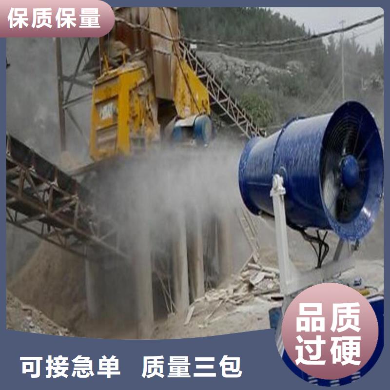 實(shí)力雄厚的礦山降塵霧炮機(jī)供貨商