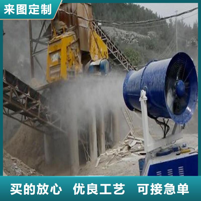 批發(fā)除塵霧炮機(jī)_誠(chéng)信企業(yè)