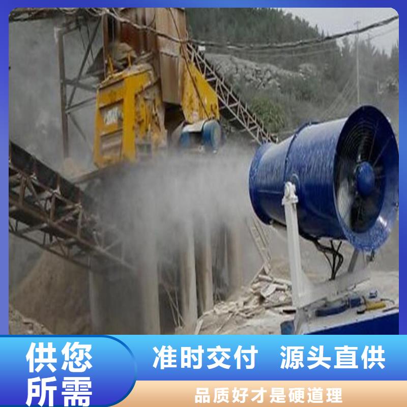 煤礦降塵霧炮廠家價(jià)格公道