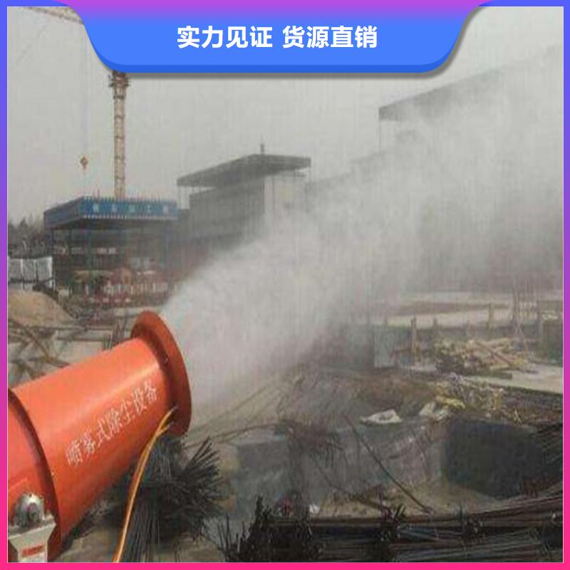 工業(yè)霧炮機(jī)生產(chǎn)廠商