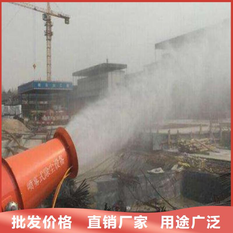 煤礦降塵霧炮廠家價(jià)格公道