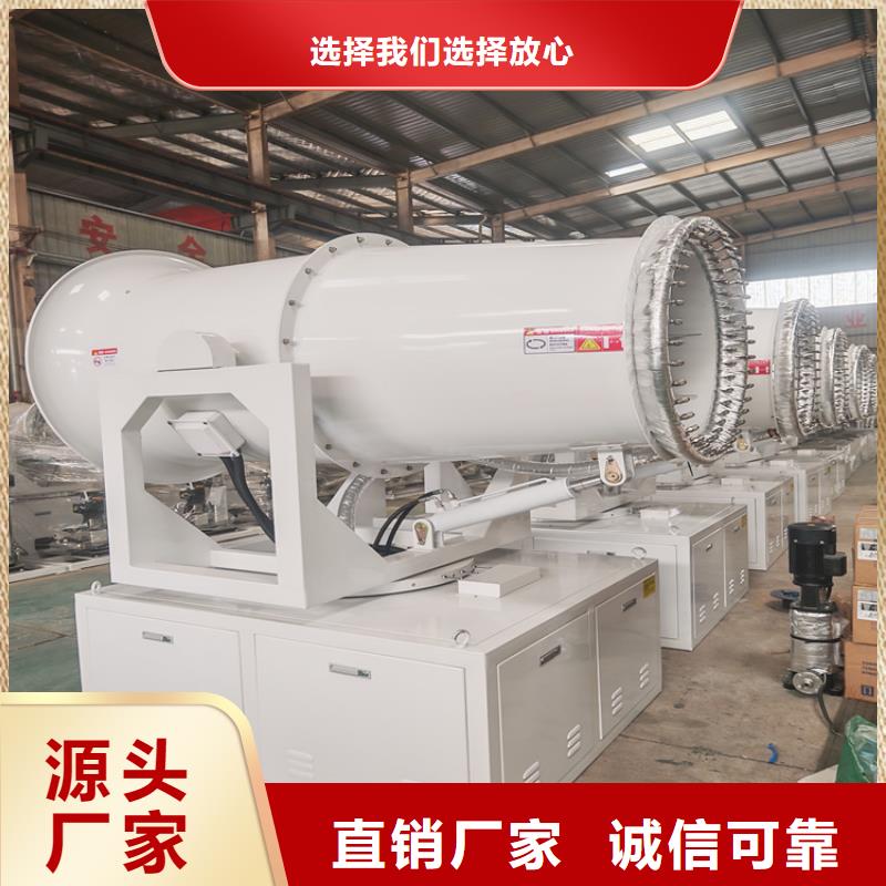 定做射霧器降塵設備的銷售廠家