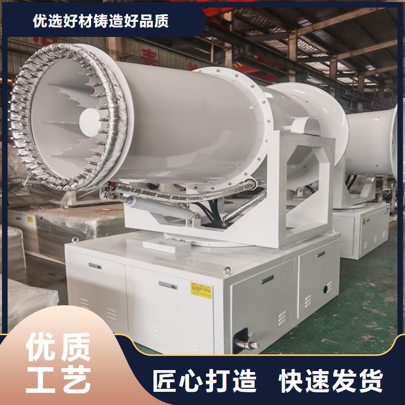 除塵霧炮機廠家/歡迎致電