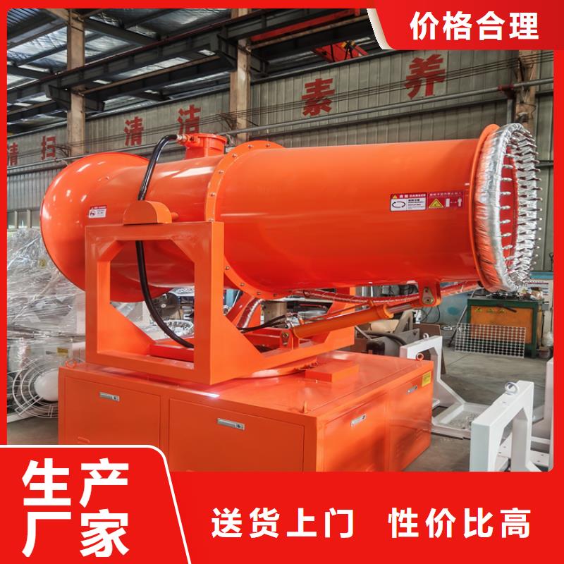 供應批發(fā)移動霧炮機-保質(zhì)