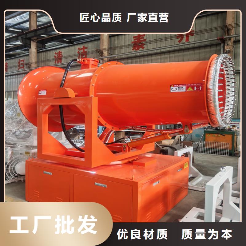 工業(yè)霧炮機貨源充足