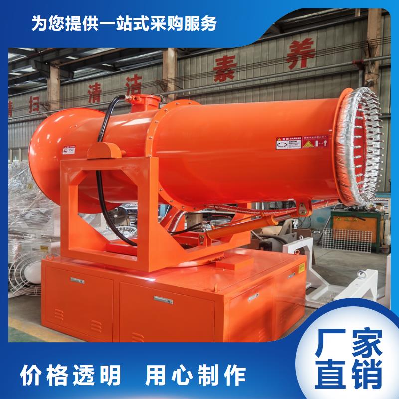 旋轉(zhuǎn)霧樁噴淋現(xiàn)貨供應(yīng)廠家