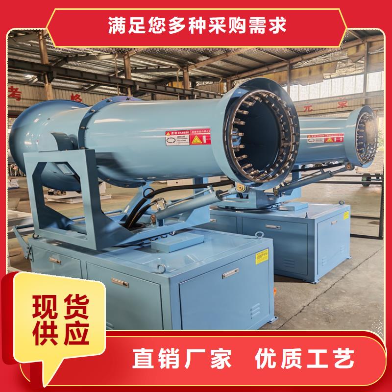 礦山降塵霧炮機選擇我們明智