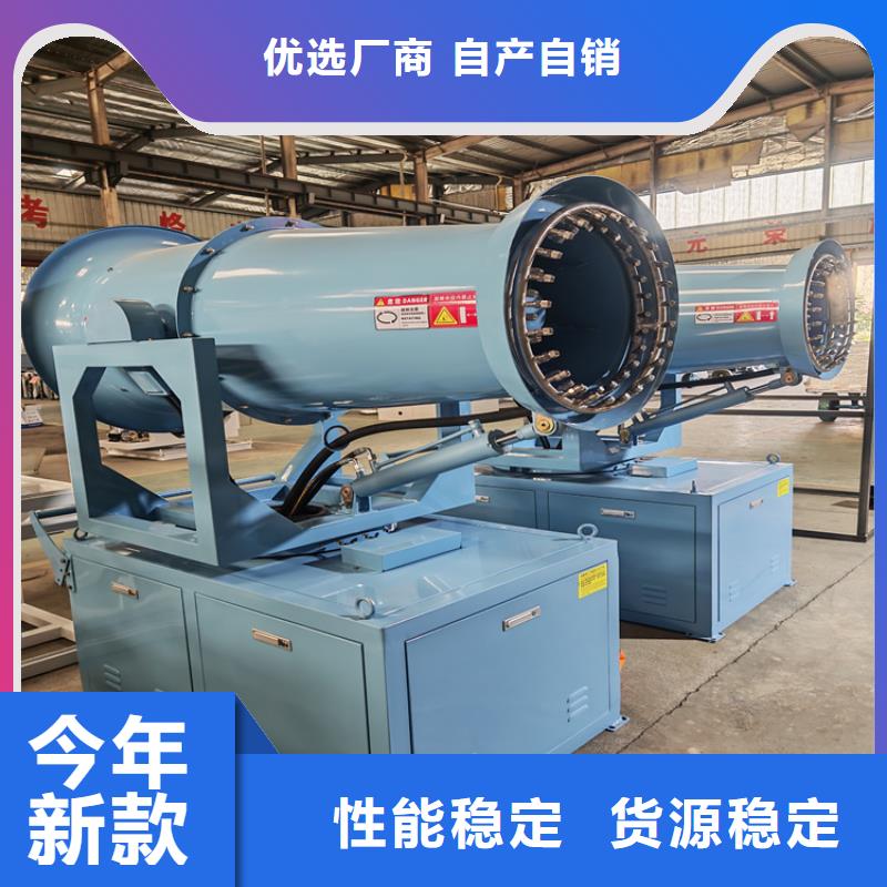 工業(yè)霧炮機(jī)10年品質(zhì)_可信賴