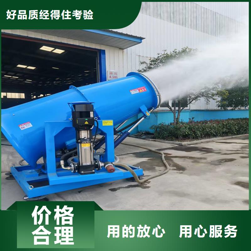移動(dòng)霧炮機(jī)經(jīng)驗(yàn)豐富
