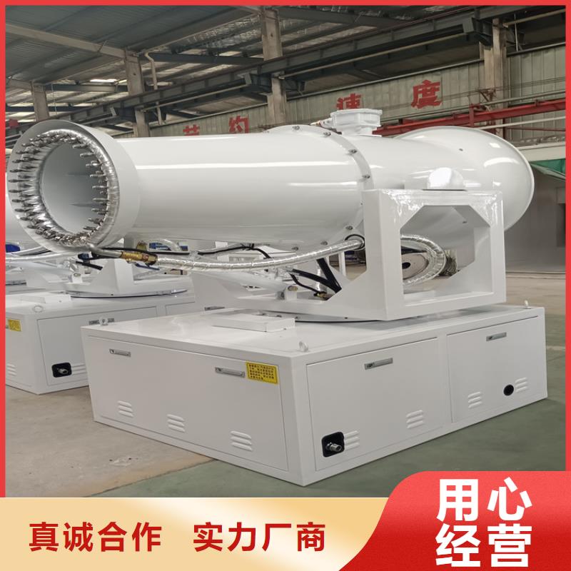 發(fā)貨及時(shí)的工業(yè)霧炮機(jī)銷(xiāo)售廠家