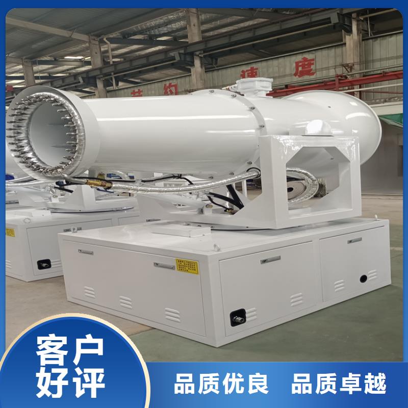 生產(chǎn)除塵霧炮機(jī)的實(shí)力廠家