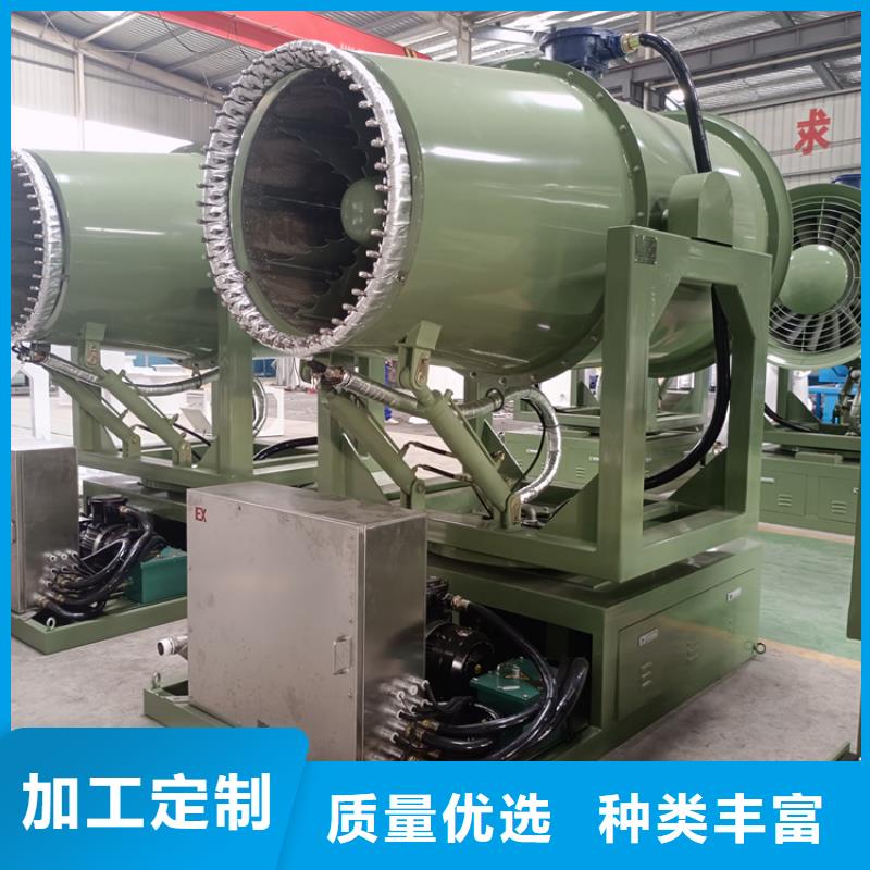 工業(yè)霧炮機生產(chǎn)廠家-找富通達(dá)工地沖洗噴淋設(shè)備