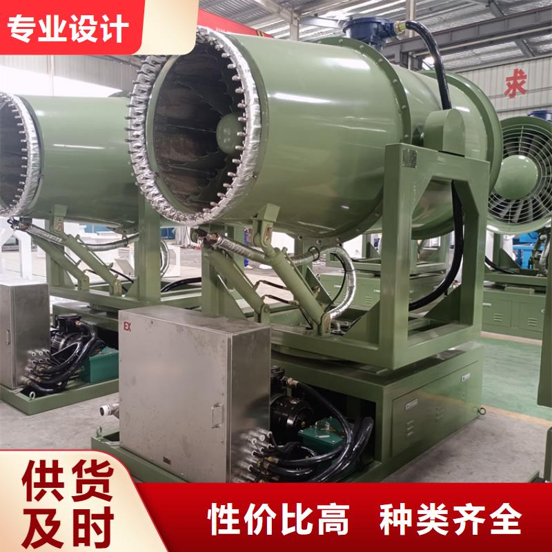 本地性價(jià)比高的超細(xì)霧炮機(jī)廠家