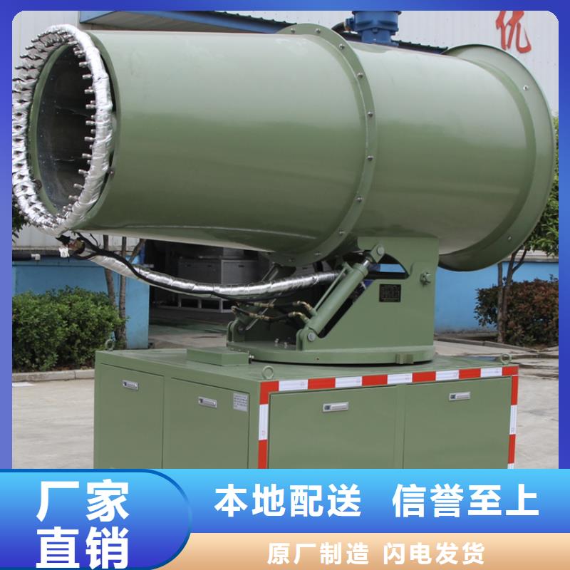 煤礦降塵霧炮質(zhì)量好_服務(wù)好
