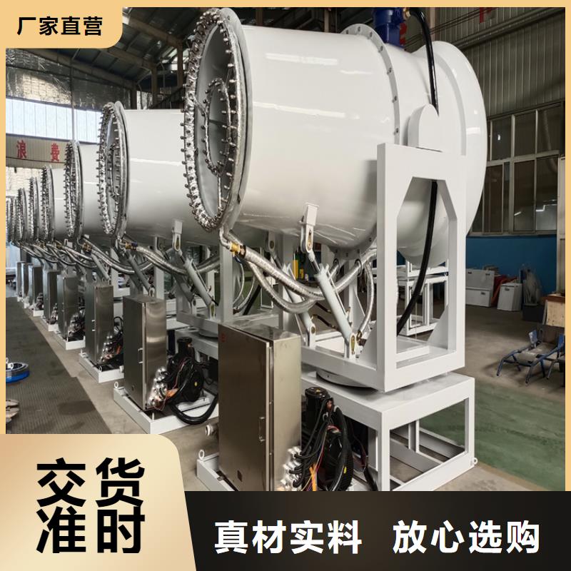 #礦山降塵霧炮機#-質(zhì)優(yōu)價廉