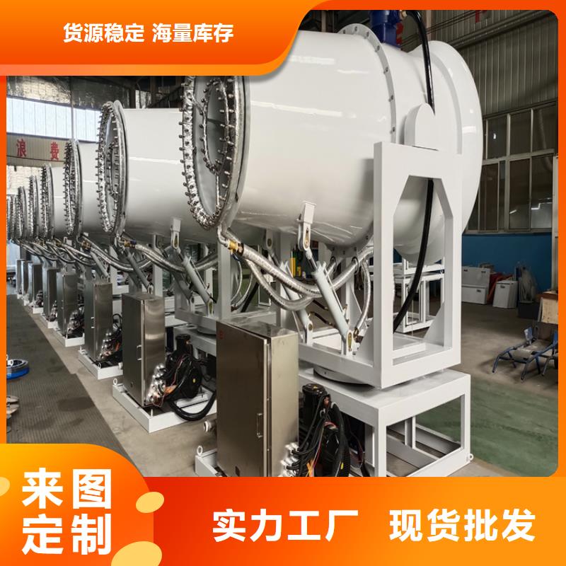 優(yōu)選:礦山降塵霧炮機(jī)供應(yīng)商
