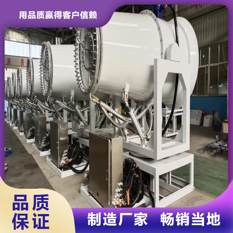 移動(dòng)霧炮機(jī)價(jià)格從優(yōu)