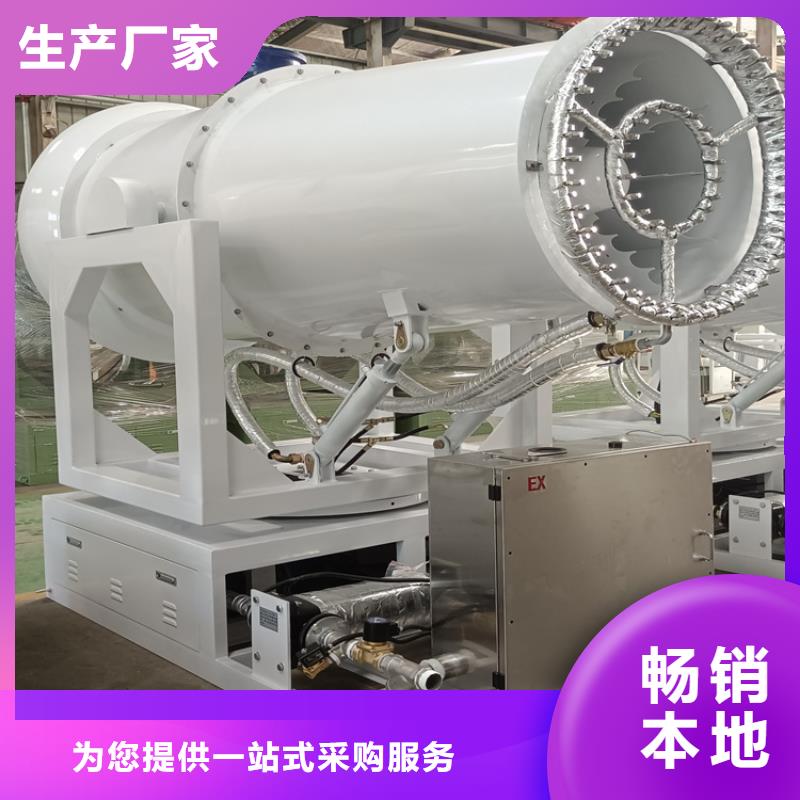 優(yōu)質(zhì)礦山降塵霧炮機-礦山降塵霧炮機廠家