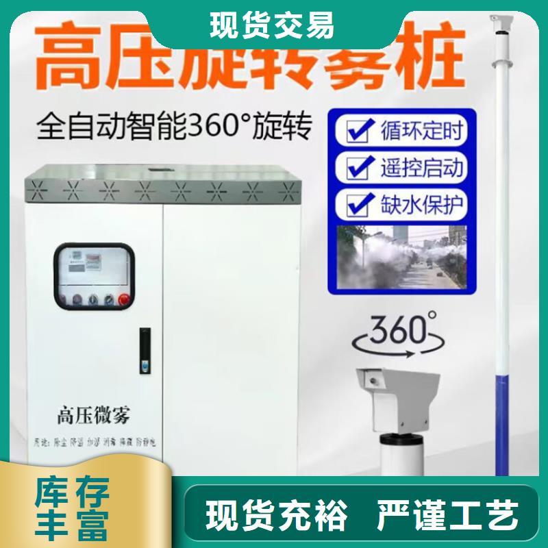 值得信賴的除塵霧炮機(jī)供貨商