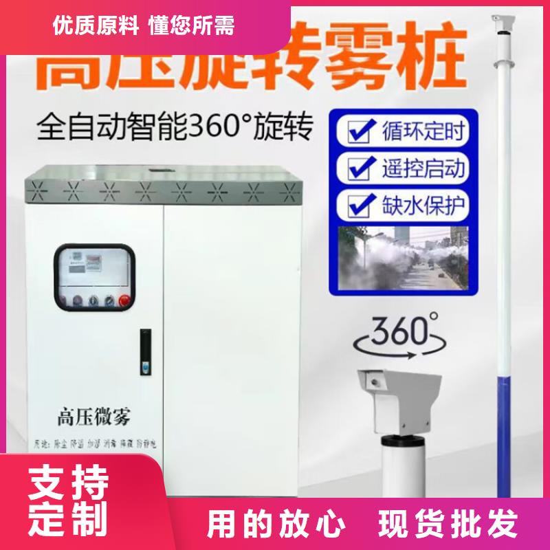 發(fā)貨及時(shí)的工業(yè)霧炮機(jī)銷(xiāo)售廠家