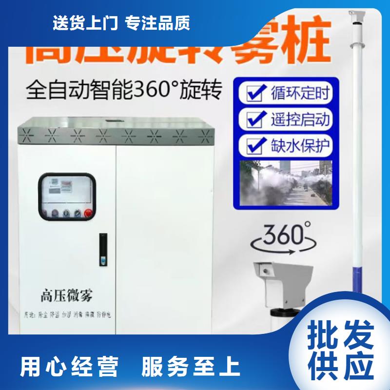 旋轉(zhuǎn)霧樁噴淋市場批發(fā)價(jià)