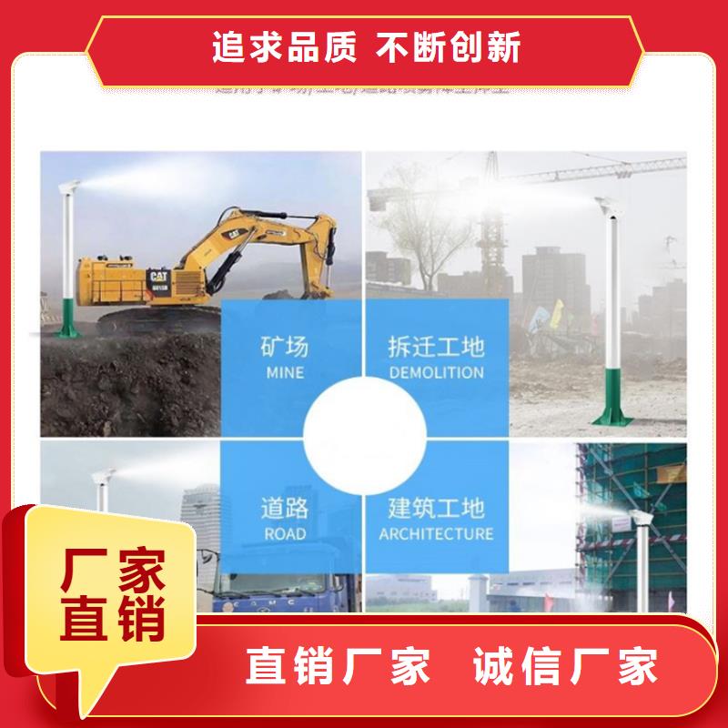 工業(yè)霧炮機(jī)10年品質(zhì)_可信賴