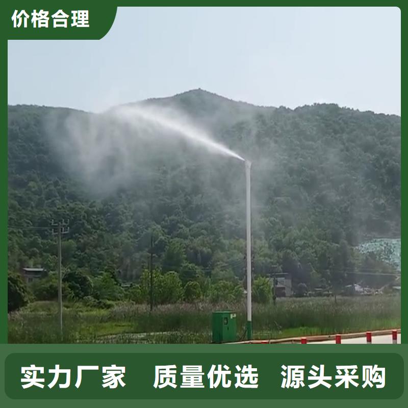 歡迎訪問-超細(xì)霧炮機(jī)