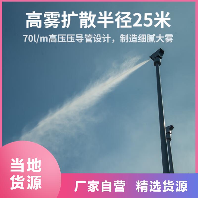 除塵霧炮機價格合理的公司