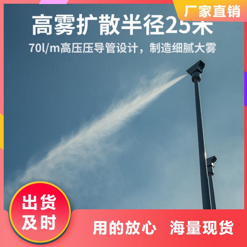 除塵霧炮機(jī)廠家直銷-型號(hào)齊全