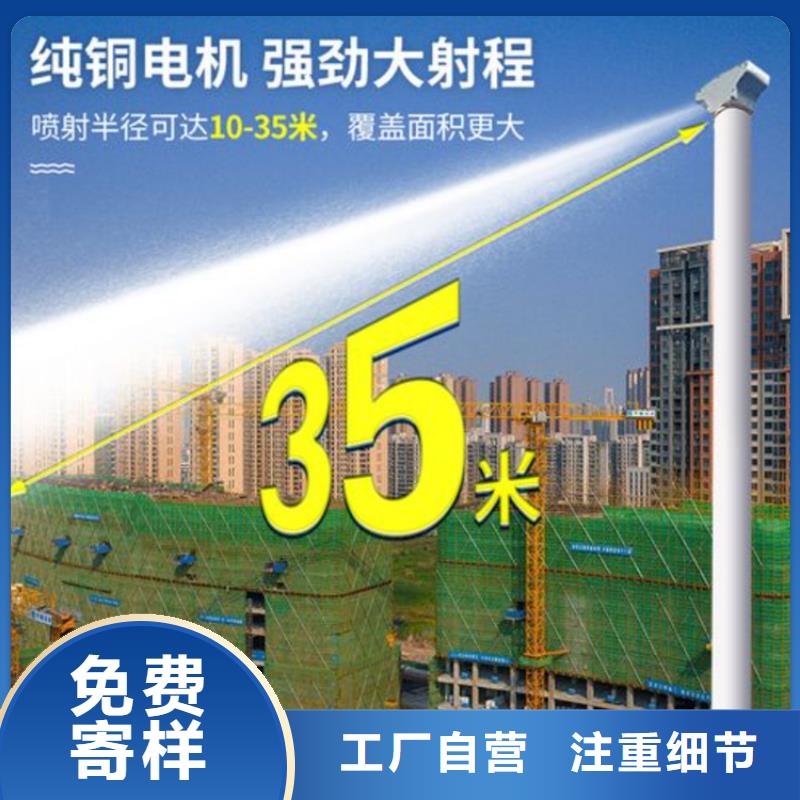 值得信賴的移動霧炮機供貨商