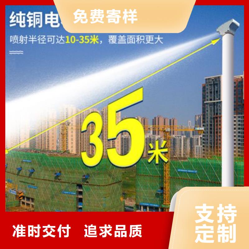 常年供應煤礦降塵霧炮-熱銷