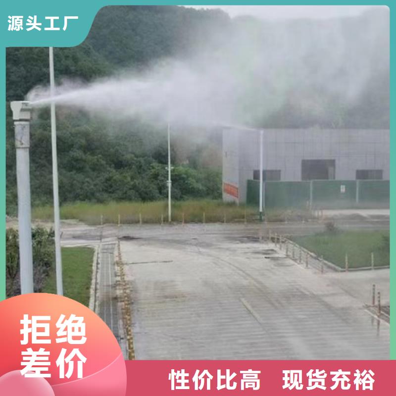 煤礦降塵霧炮價(jià)格品牌:富通達(dá)工地沖洗噴淋設(shè)備