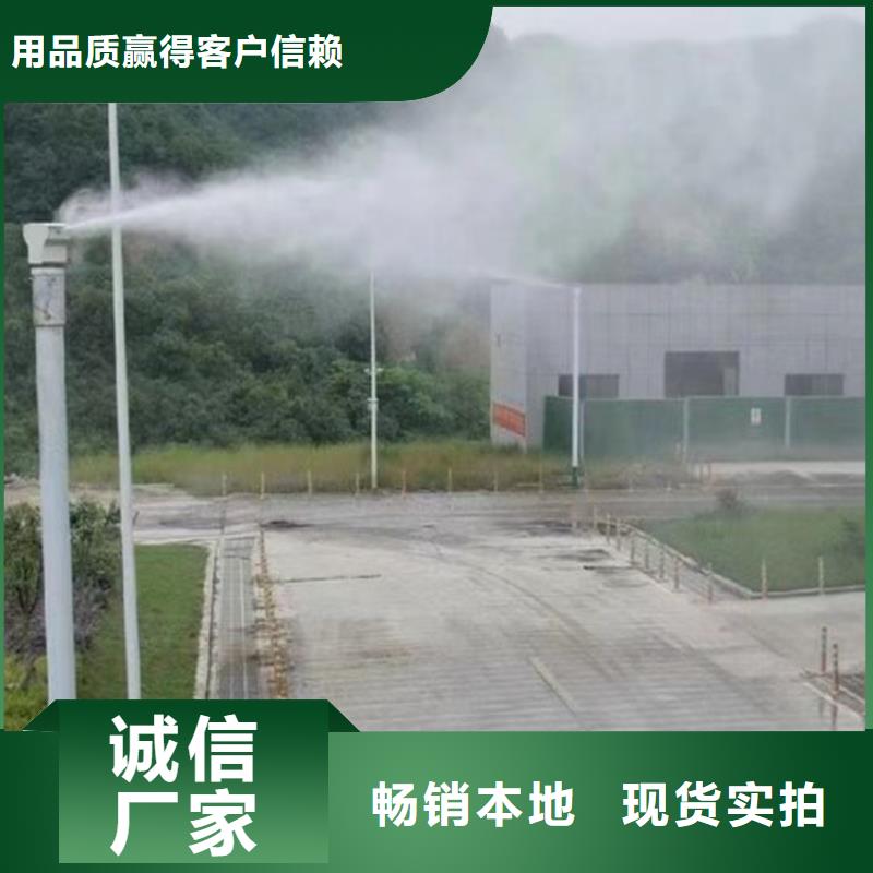 供應(yīng)煤礦降塵霧炮的廠家