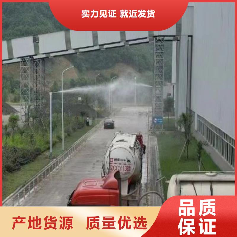 歡迎訪問-超細(xì)霧炮機(jī)