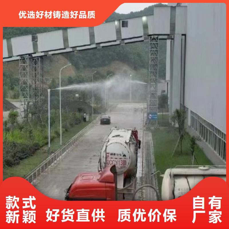 除塵霧炮機(jī)源頭好貨