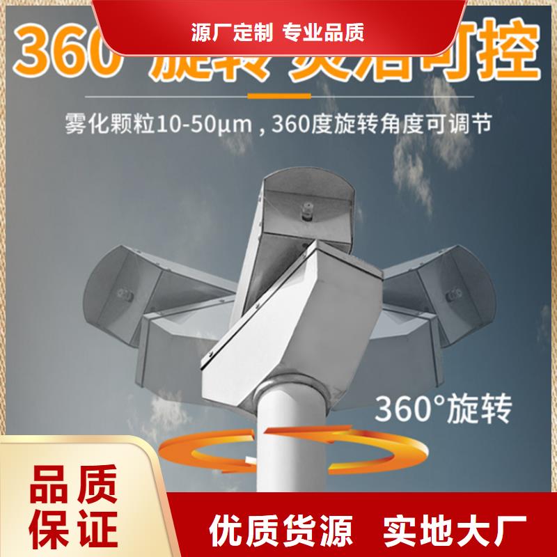 工業(yè)霧炮機海量貨源