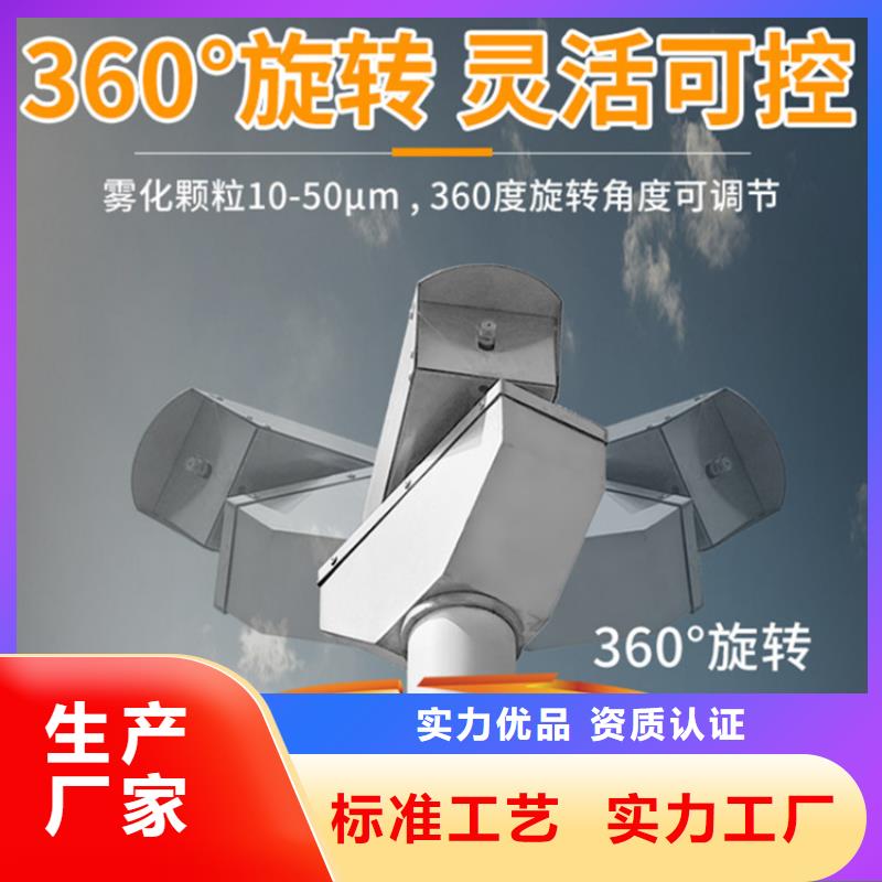 移動霧炮機產(chǎn)品案例