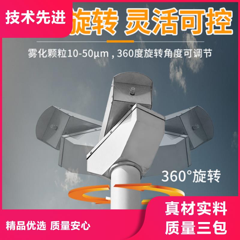 供應(yīng)煤礦降塵霧炮的廠家