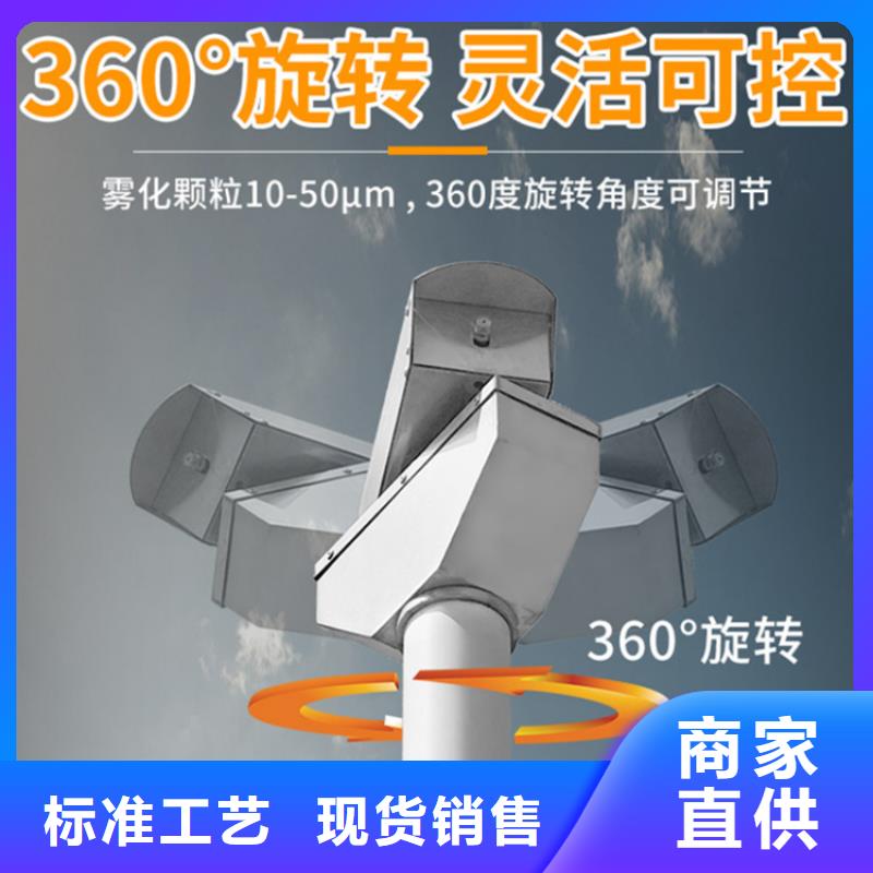 優(yōu)質(zhì)礦山降塵霧炮機-礦山降塵霧炮機廠家